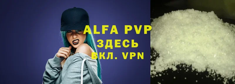 Alfa_PVP Crystall  Анжеро-Судженск 