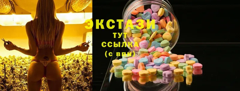 купить наркоту  Анжеро-Судженск  Ecstasy бентли 