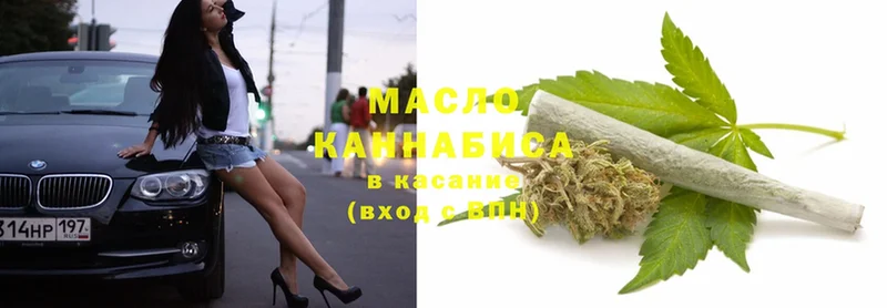 omg маркетплейс  Анжеро-Судженск  ТГК гашишное масло 